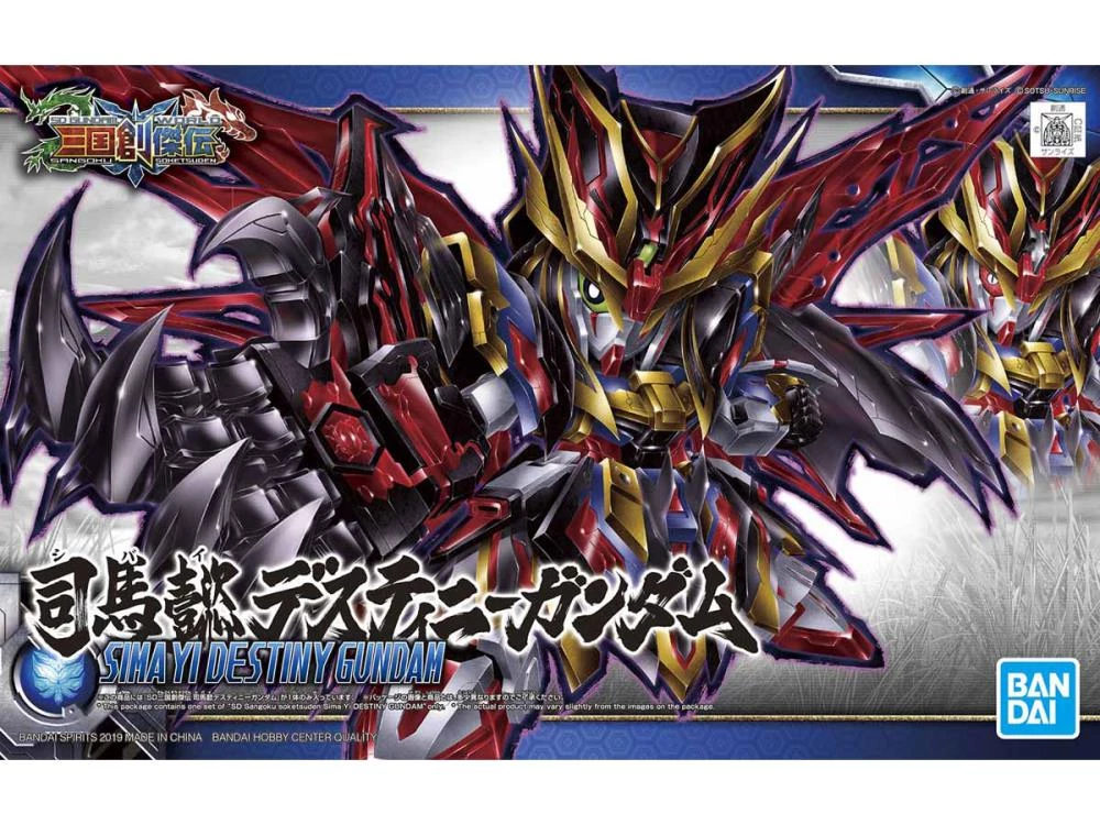 MODEL KITS Gundam Model Kit Sima Yi Destiny Gundam Bandai Spirits SD 6 MODEL KITS Gundam Model Kit Sima Yi Destiny Gundam Bandai Spirits SD
