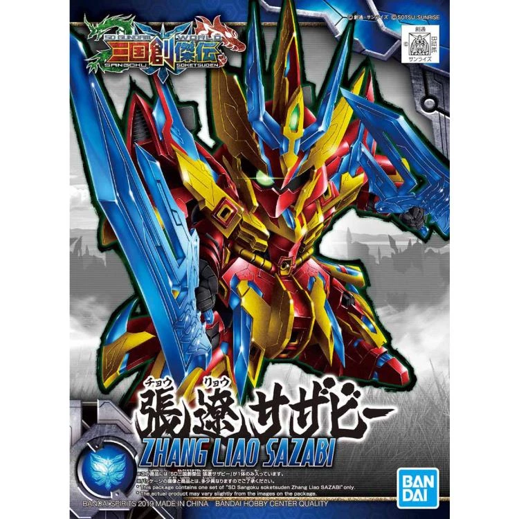 Gundam Model Kit Zhang Liao Sazabi Bandai Spirits SD 6 Gundam Model Kit Zhang Liao Sazabi Bandai Spirits SD