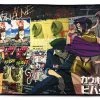 Great Eastern Cowboy Bebop Throw Group Ver. HOME & APPAREL
