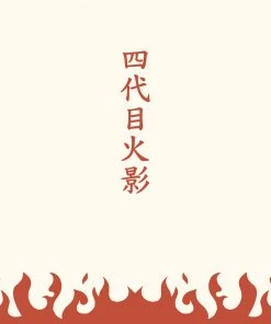 Great Eastern Naruto Shippuden Throw Blanket Minato Pattern Ver. HOME & APPAREL