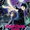 Great Eastern HOME & APPAREL Mob Psycho 100 Wall Scroll "Key Art 1"