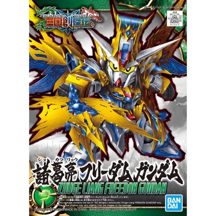 MODEL KITS Gundam Model Kit Zhuge Liang Freedom Gundam Bandai Spirits SD 6 MODEL KITS Gundam Model Kit Zhuge Liang Freedom Gundam Bandai Spirits SD